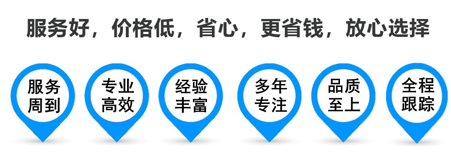 芮城货运专线 上海嘉定至芮城物流公司 嘉定到芮城仓储配送